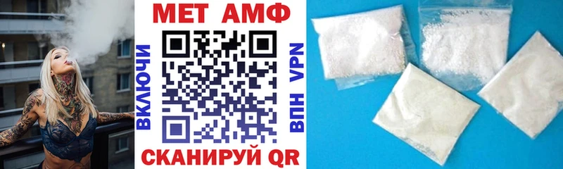АМФЕТАМИН 97%  Купить  Няндома 