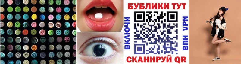 ЭКСТАЗИ Philipp Plein  Купить закладки  Няндома 