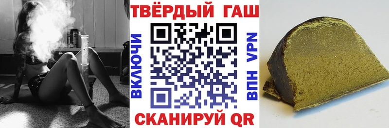 Гашиш гашик  Купить  Няндома 
