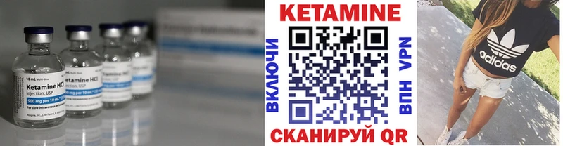 Купить  Няндома  Кетамин ketamine 