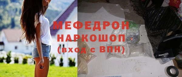 меф VHQ Михайлов