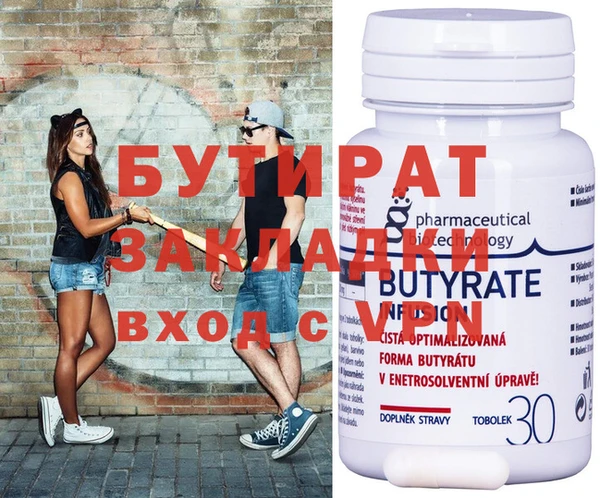 МДМА Михайловск