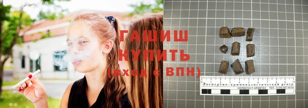 МДМА Михайловск