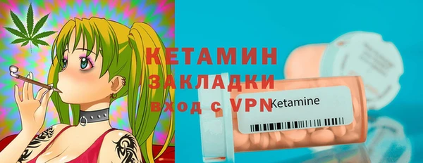 МДМА Михайловск