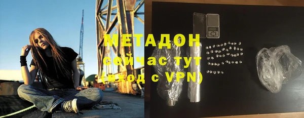 МДМА Михайловск