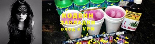прущая мука Михайловка