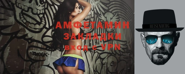 МДМА Михайловск