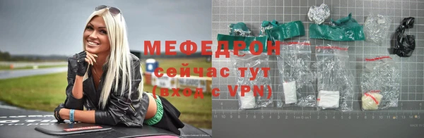 МДМА Михайловск