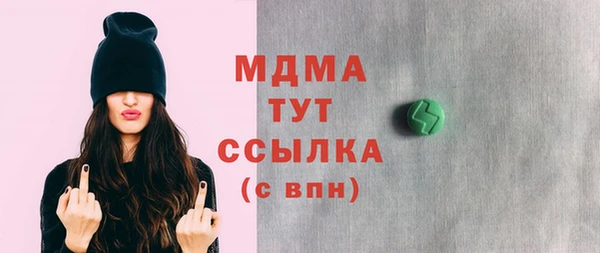 прущая мука Михайловка