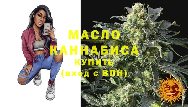 МДМА Михайловск