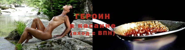 МДМА Михайловск