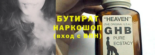 МДМА Михайловск