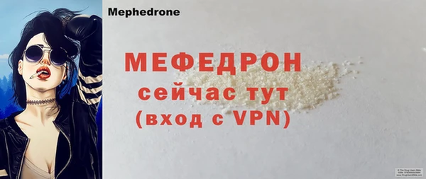 МДМА Михайловск