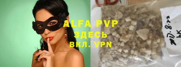 меф VHQ Михайлов