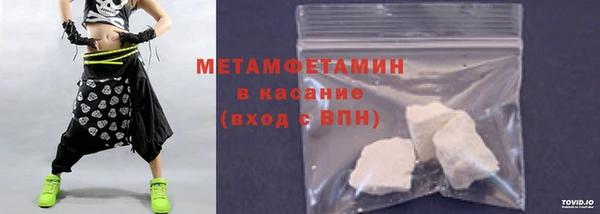 МДМА Михайловск