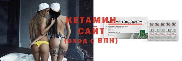 меф VHQ Михайлов