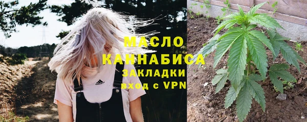 МДМА Михайловск