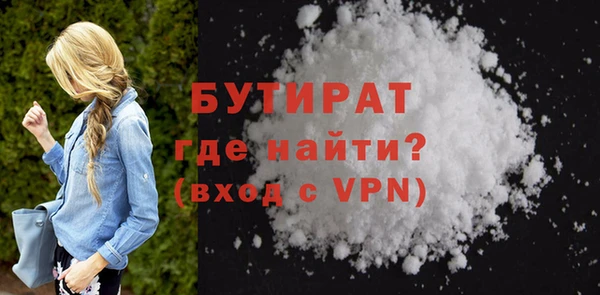 МДМА Михайловск