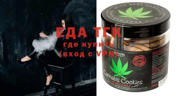 МДМА Михайловск