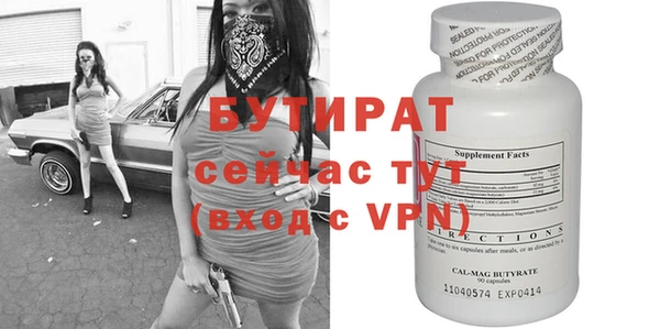 МДМА Михайловск
