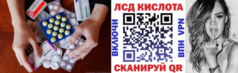 ЛСД экстази ecstasy  Купить закладки  Няндома 