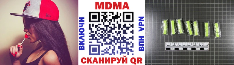Купить закладки  Няндома  MDMA кристаллы 