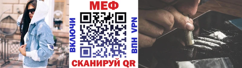 Меф мяу мяу  Няндома