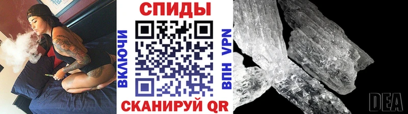 Купить  Няндома  Метамфетамин витя 
