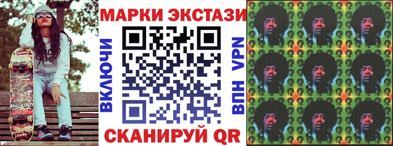 Купить закладки  Няндома  Марки NBOMe 1,5мг 