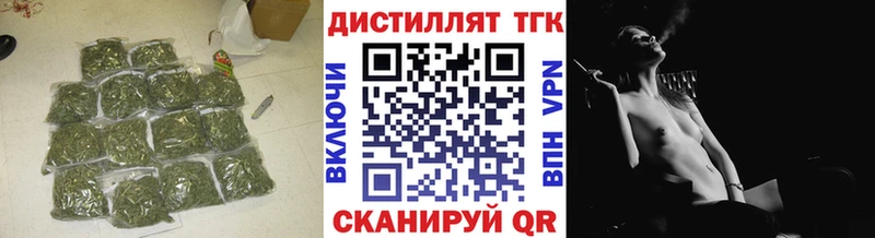 Купить  Няндома  ТГК вейп с тгк 